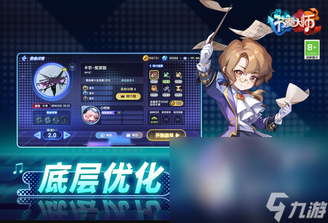 腾讯手机游戏分享2025 热门的腾讯出品手机游戏大盘点(图3) 腾讯手机游戏分享2025 热门的腾讯出品手机游戏大盘点(图3)