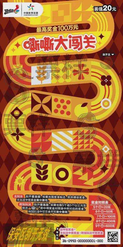 回忆经典嘶嘶大闯关!(图2) 回忆经典嘶嘶大闯关!(图2)