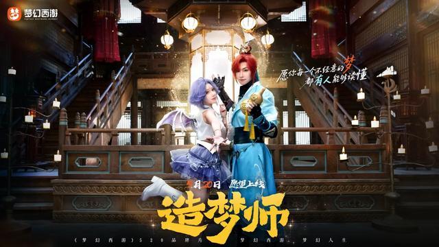 热爱一直在线线上发布会即将开启(图6) 热爱一直在线线上发布会即将开启(图6)