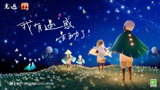 热爱一直在线线上发布会即将开启(图21) 热爱一直在线线上发布会即将开启(图21)