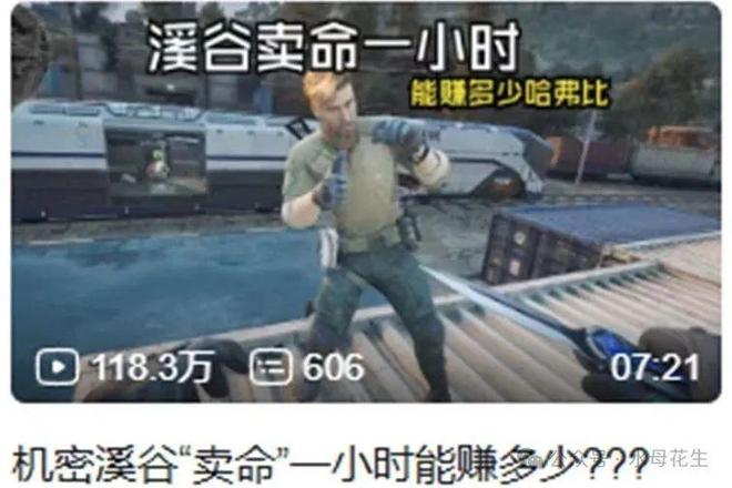 深度求索、体验创新与英雄主义—2025年上半年的游戏行业随想杂谈(图7) 深度求索、体验创新与英雄主义—2025年上半年的游戏行业随想杂谈(图7)