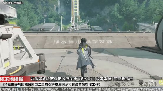 深度求索、体验创新与英雄主义—2025年上半年的游戏行业随想杂谈(图21) 深度求索、体验创新与英雄主义—2025年上半年的游戏行业随想杂谈(图21)