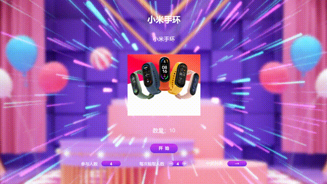 2025年国庆节互动小游戏_教你制作国庆趣味活动小游戏(图4) 2025年国庆节互动小游戏_教你制作国庆趣味活动小游戏(图4)