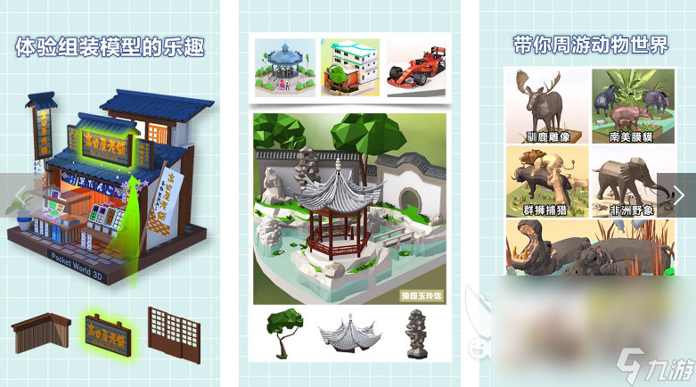 耐玩的适合与小朋友玩的游戏盘点 2025必儿童游戏汇总(图3) 耐玩的适合与小朋友玩的游戏盘点 2025必儿童游戏汇总(图3)