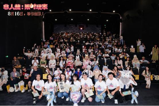 非人哉大电影北京首映礼神仙阵容空降口碑好评频出!(图2) 非人哉大电影北京首映礼神仙阵容空降口碑好评频出!(图2)