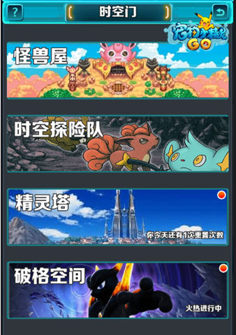 宝贝大探险(图15)