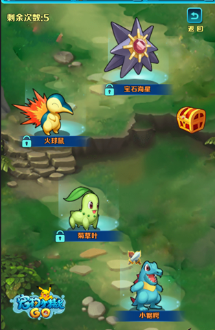 宝贝大探险(图17)